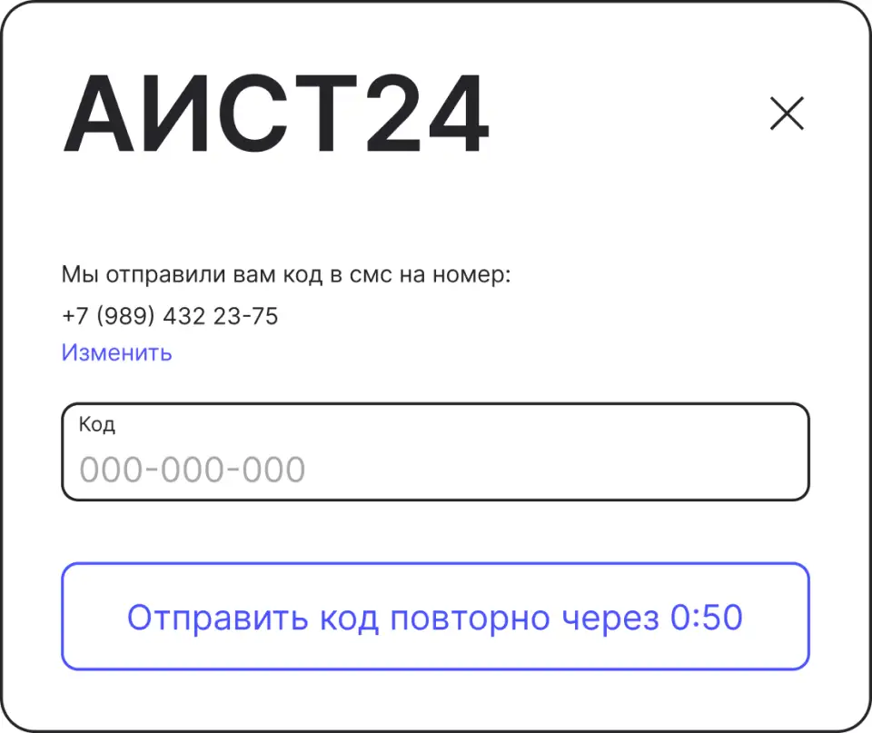 aist