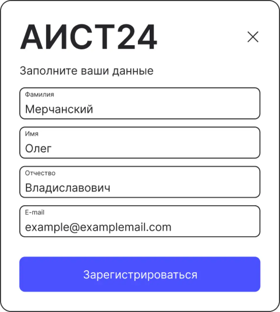 aist