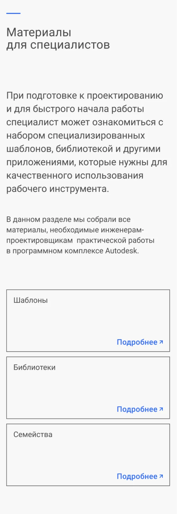 csd