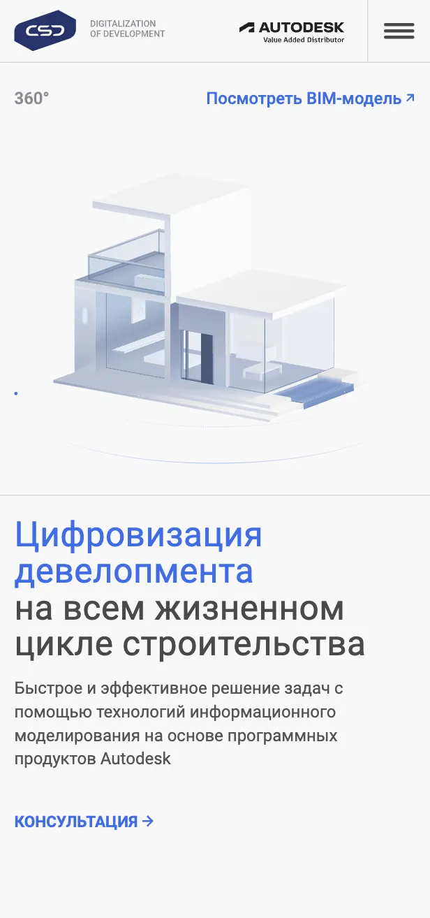csd