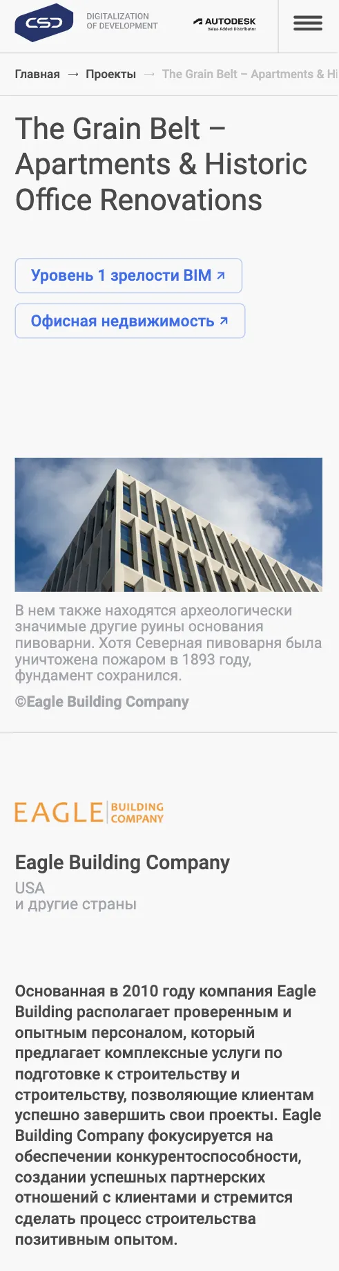 csd