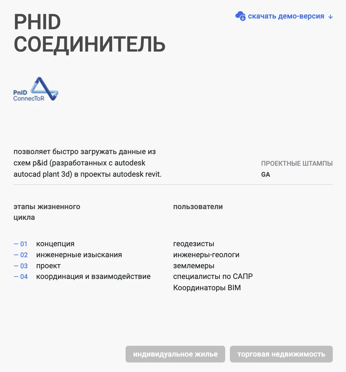 csd