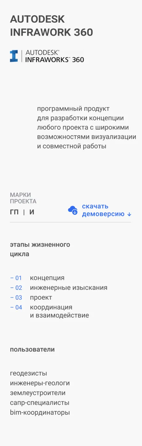 csd