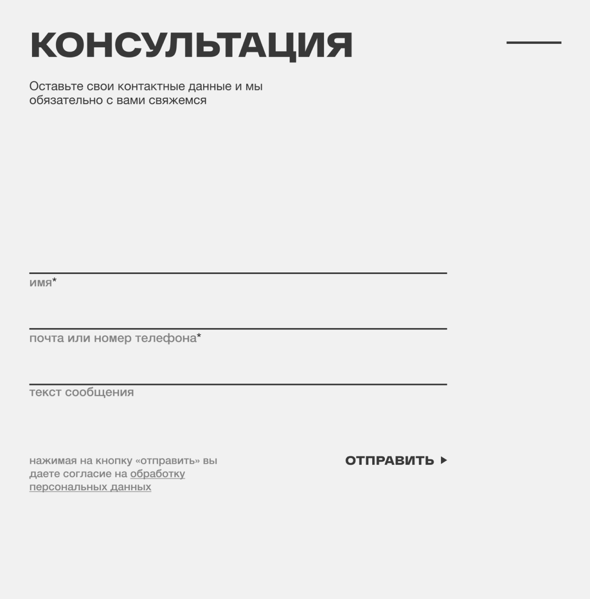 doma-veka
