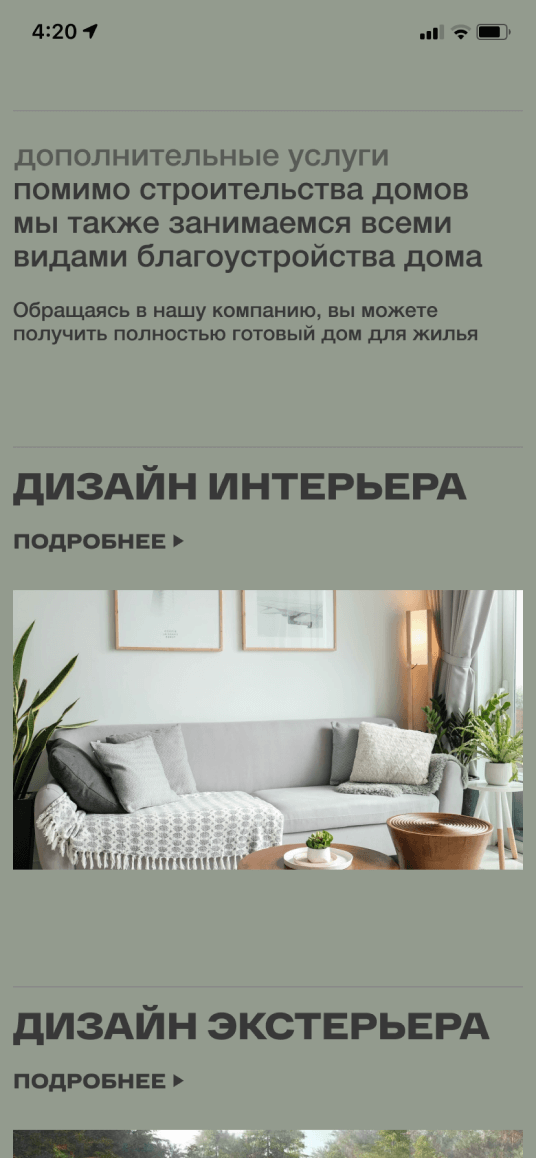 doma-veka