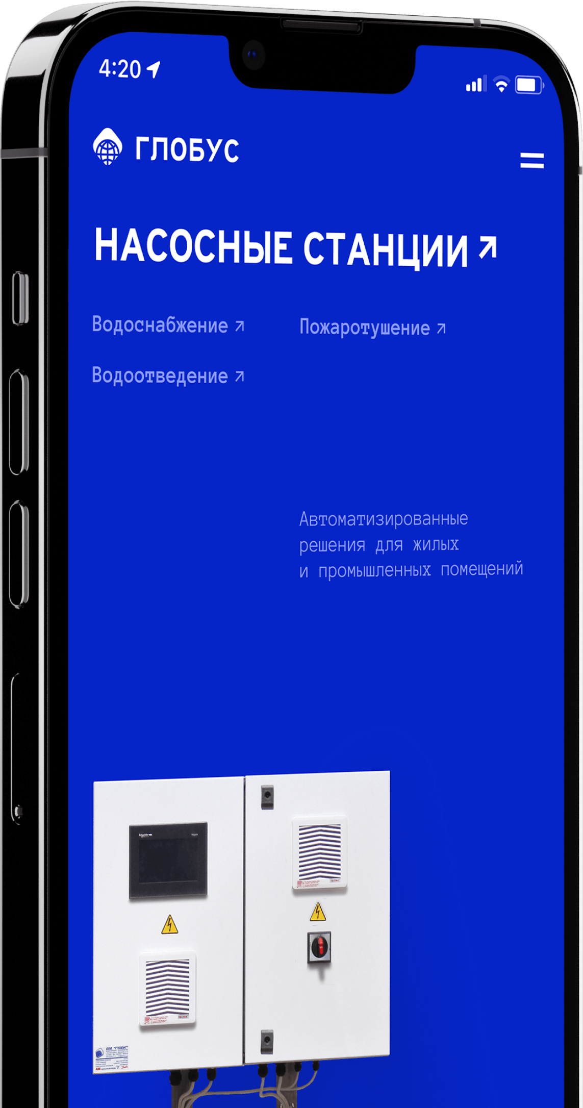 globe-it-phone