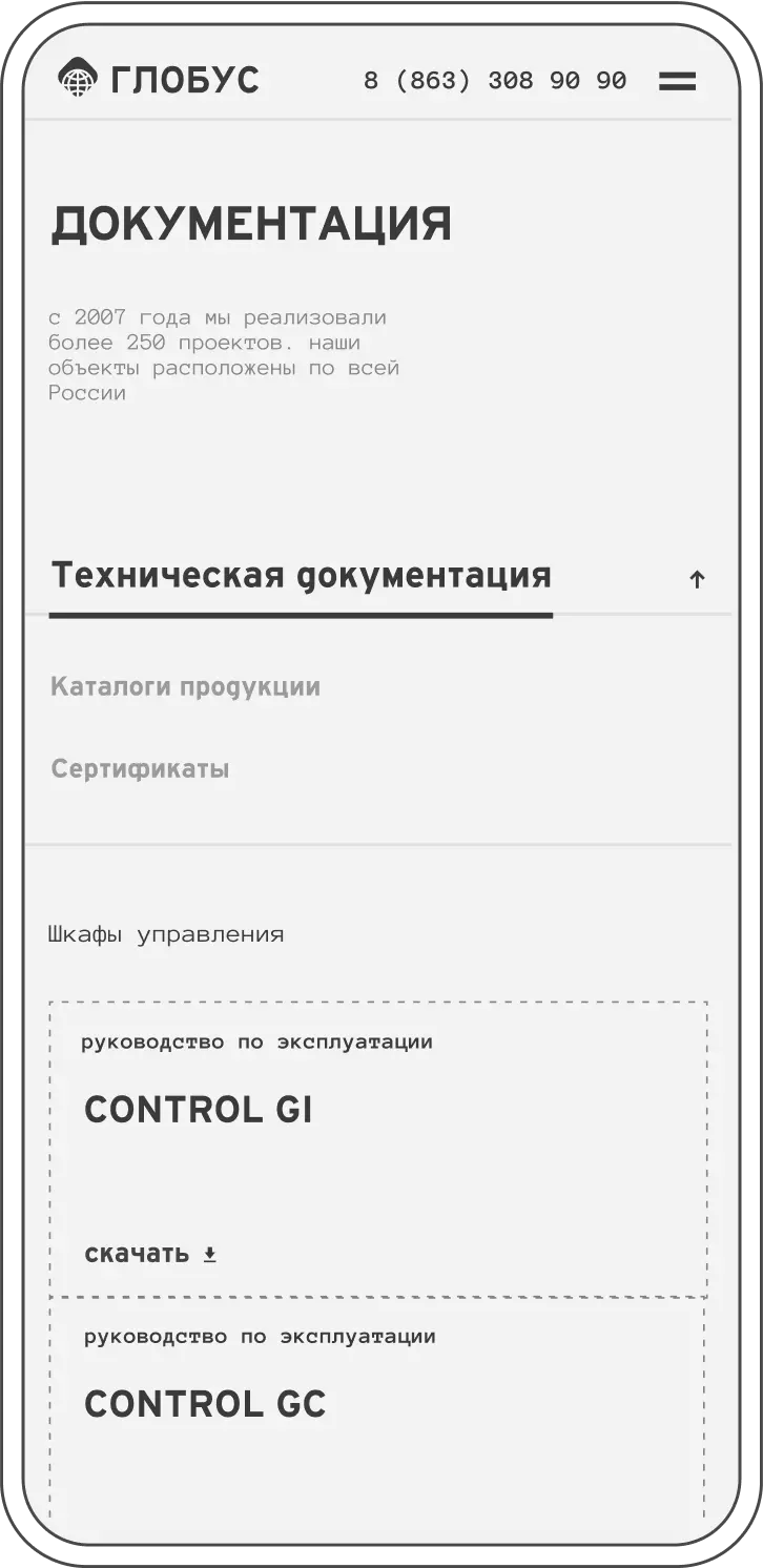globe-it-site