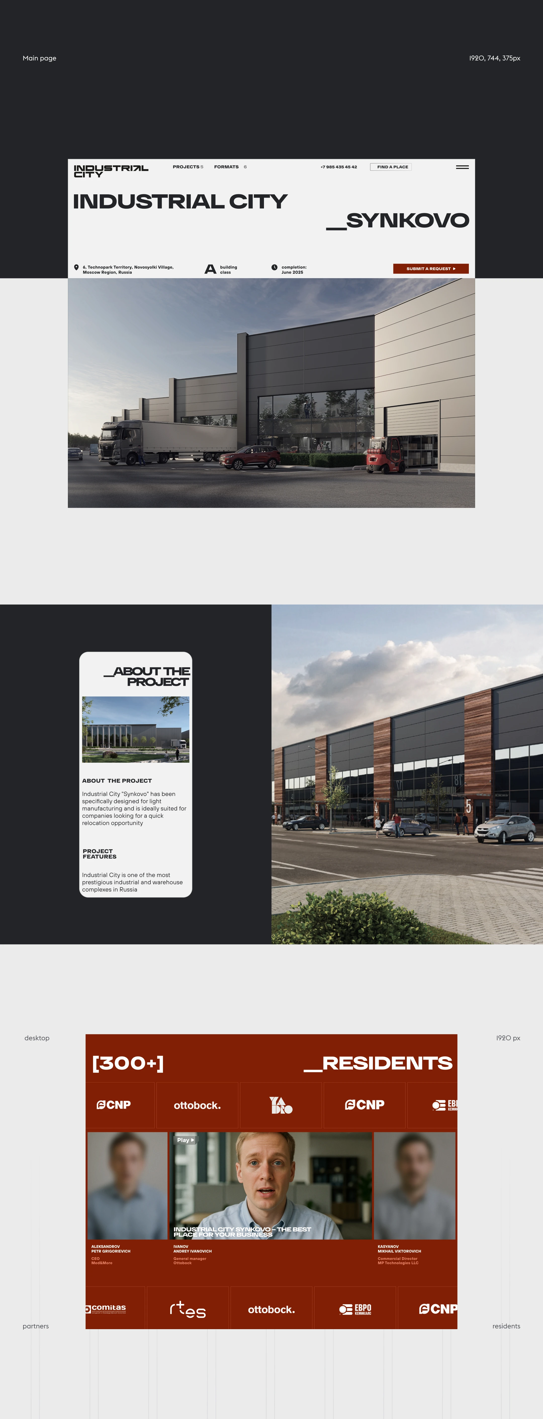 icpark-web