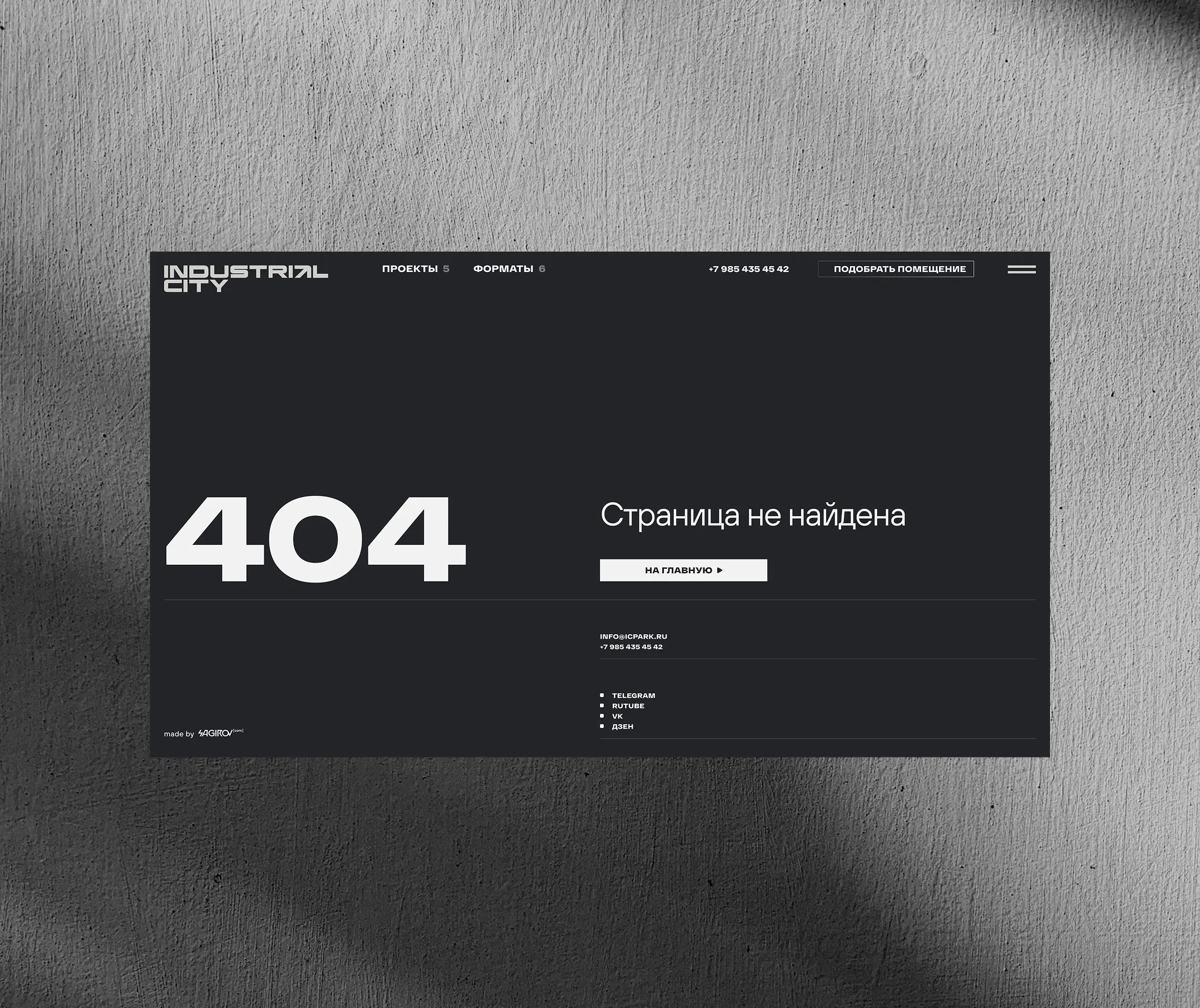 icpark-web