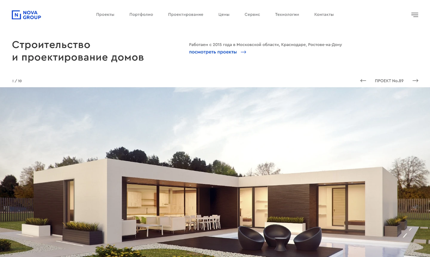 nova-group