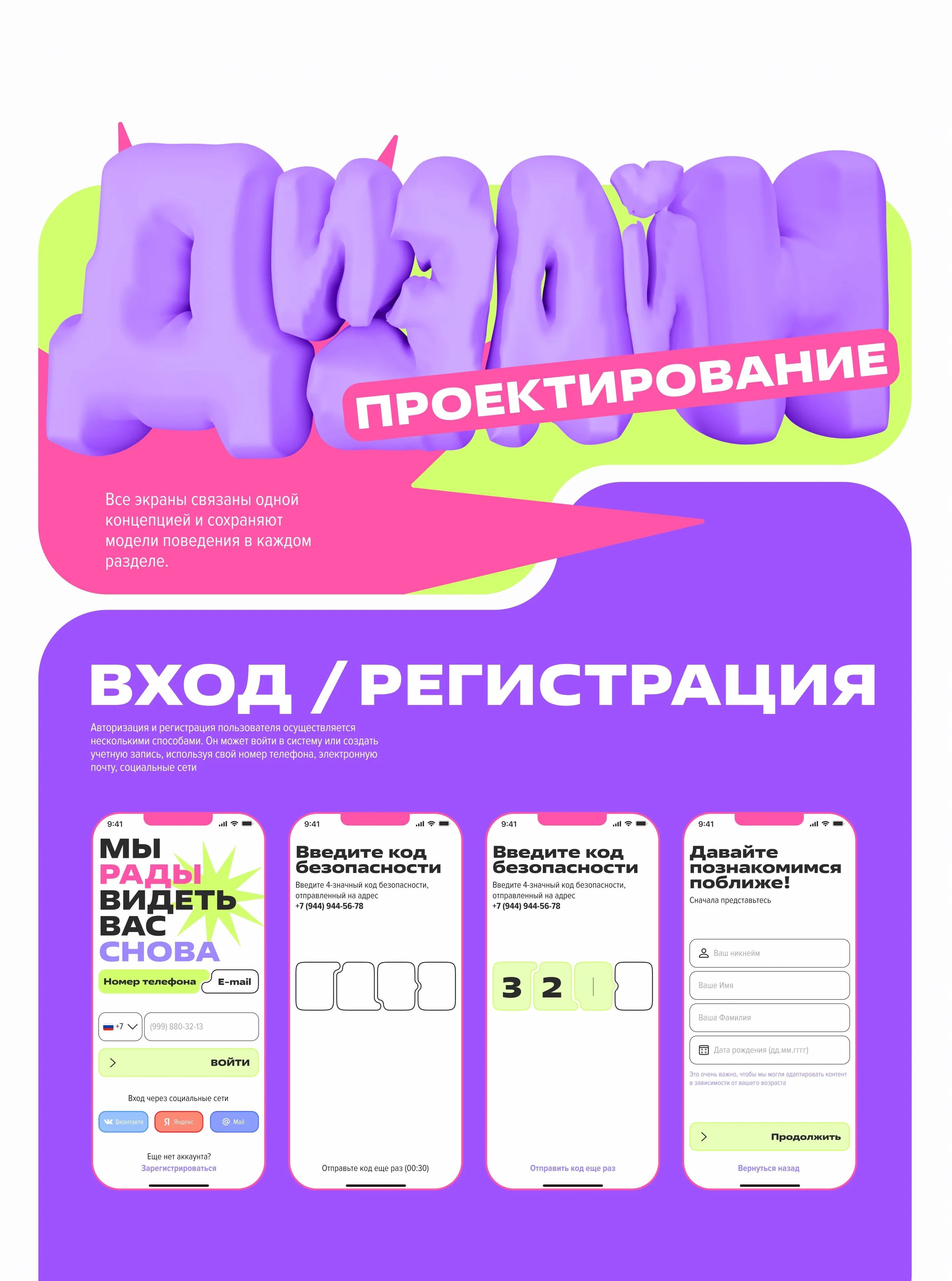rutube