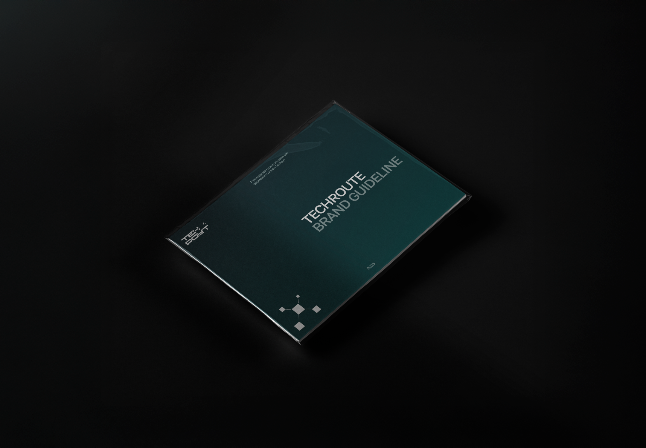 techroute