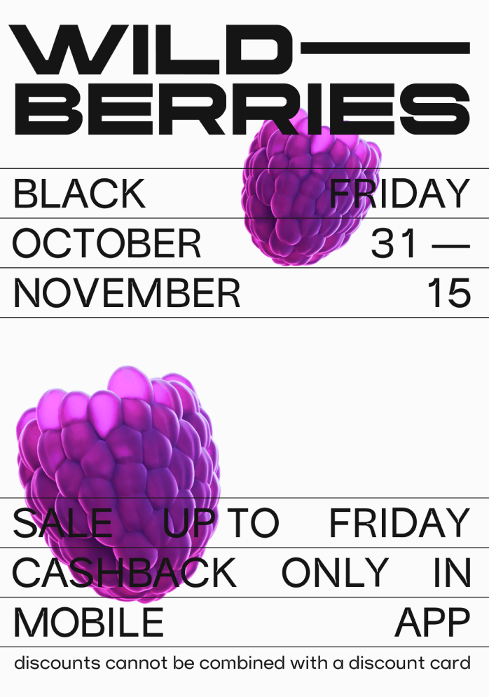 wildberries