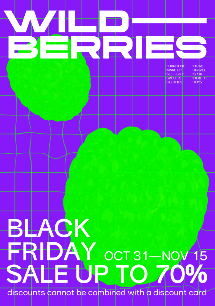 wildberries