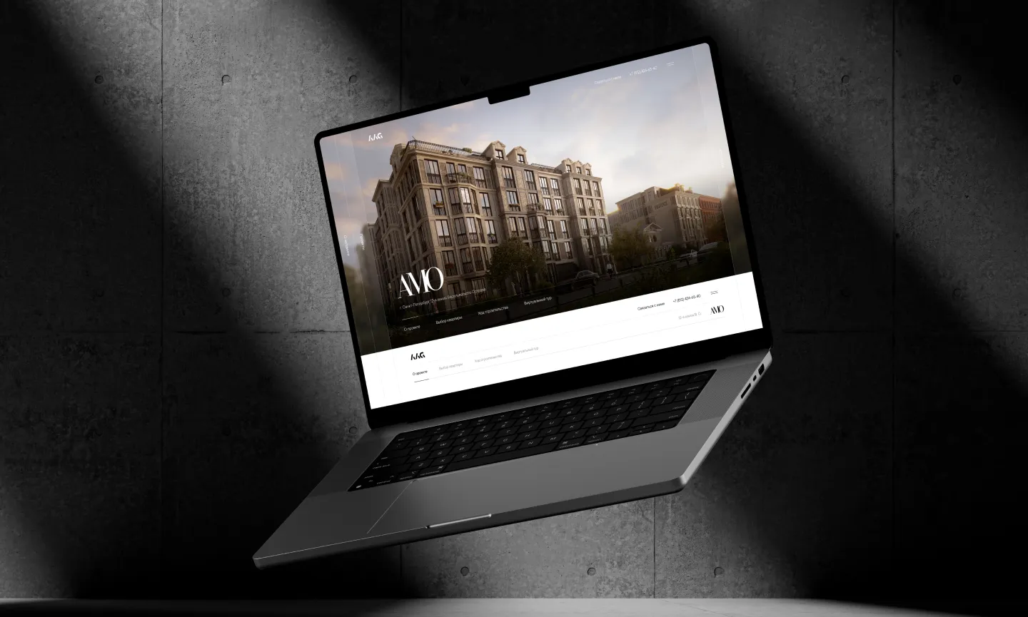 Разработка