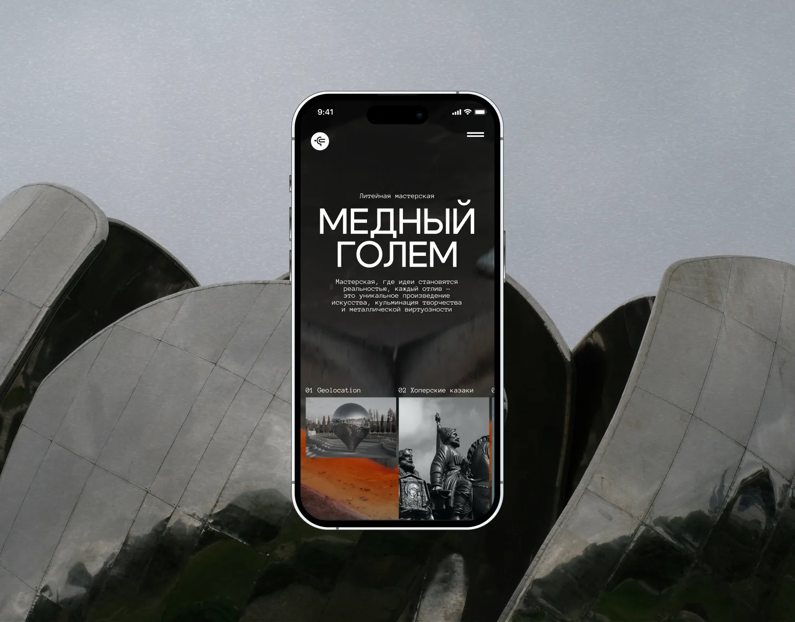 медный голем — САЙТ ДЛЯ КОМПАНИИ ХУДОЖЕСТВЕННОГО ЛИТЬЯ И МОНУМЕНТАЛЬНОГО ИСКУССТВА
