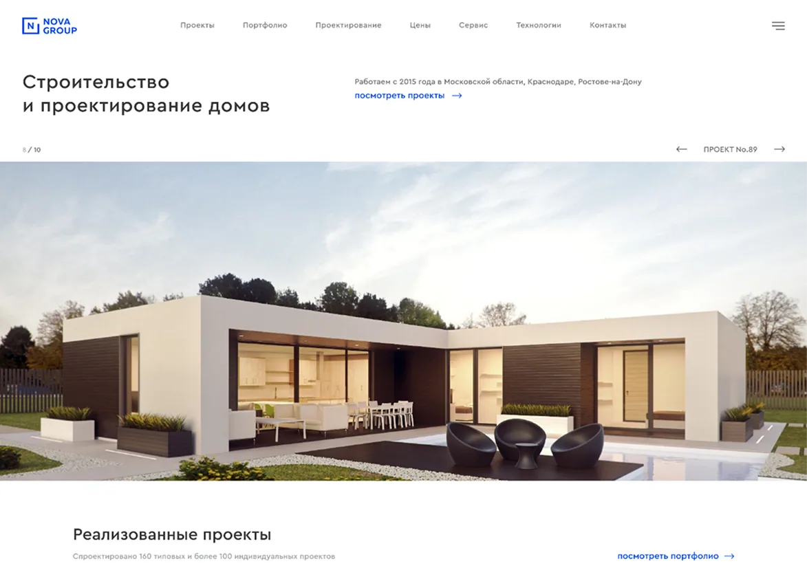 Nova group — САЙТ ДЛЯ Московской АРХИТЕКТУРНО-СТРОИТЕЛЬНОЙ КОМПАНИИ