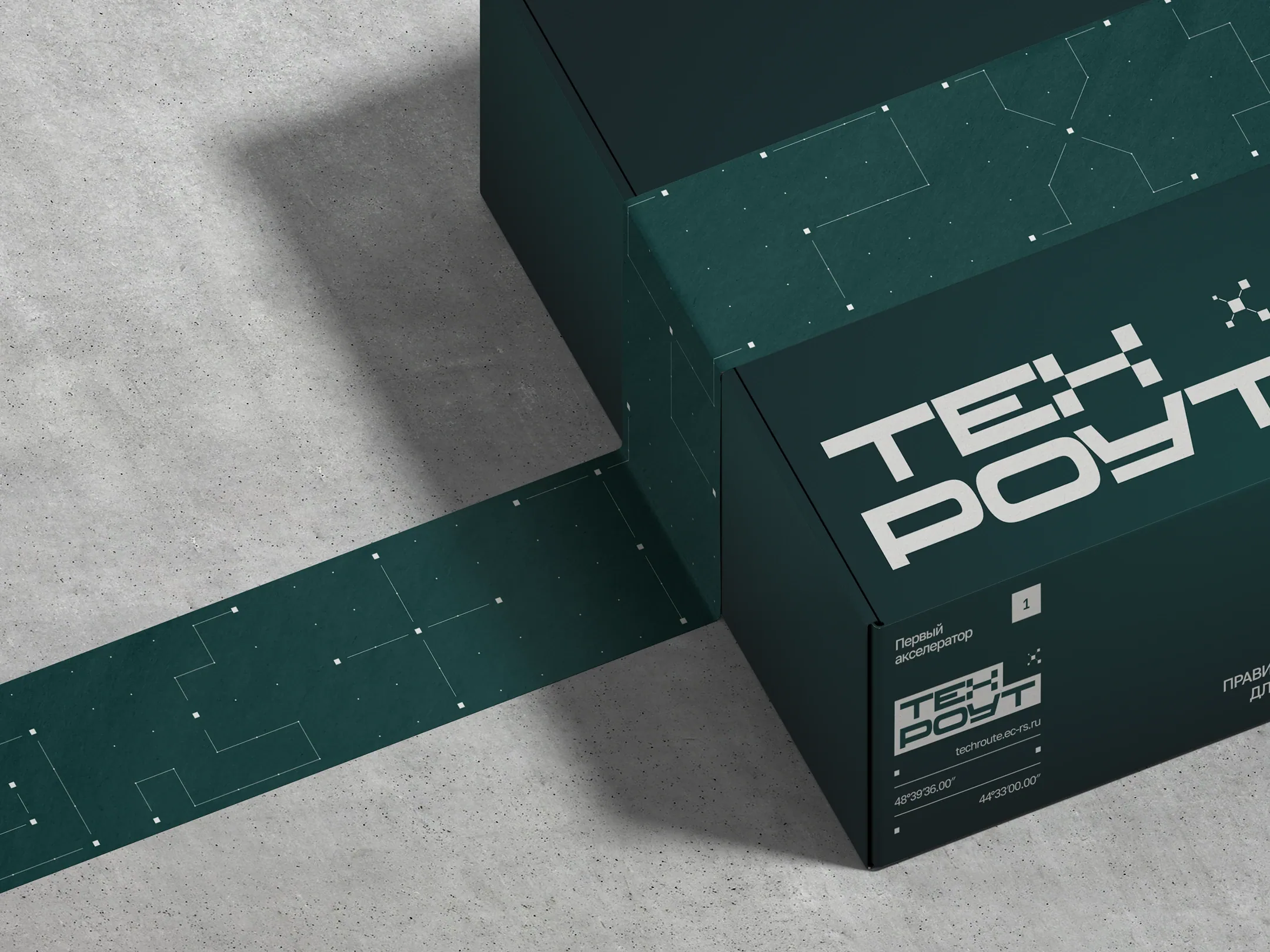 Techroute — фирменный стиль для внутреннего акселератора идей сотрудников компании
