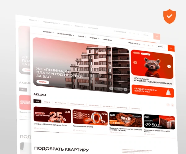 Сайт застройщика под атакой: как мы защищались от ботов и парсинга