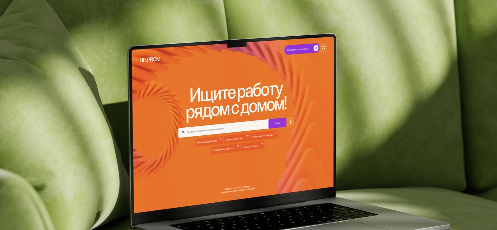 HR-платформа для промышленности: как UX-исследование меняет логику продукта